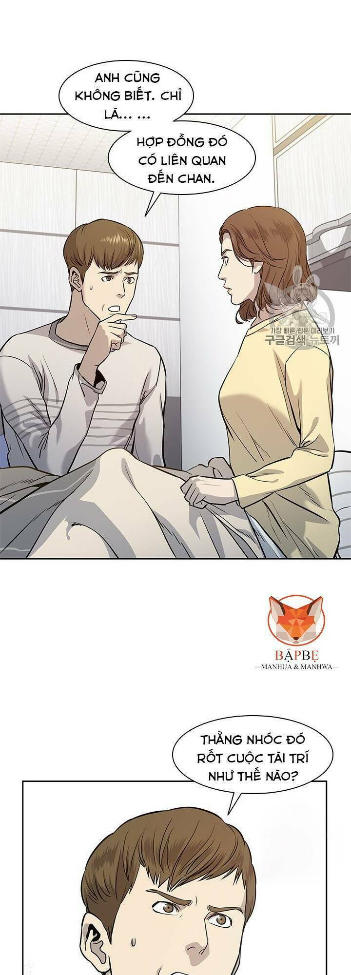 Đội Trưởng Lính Đánh Thuê Chapter 31 - Next Chapter 32