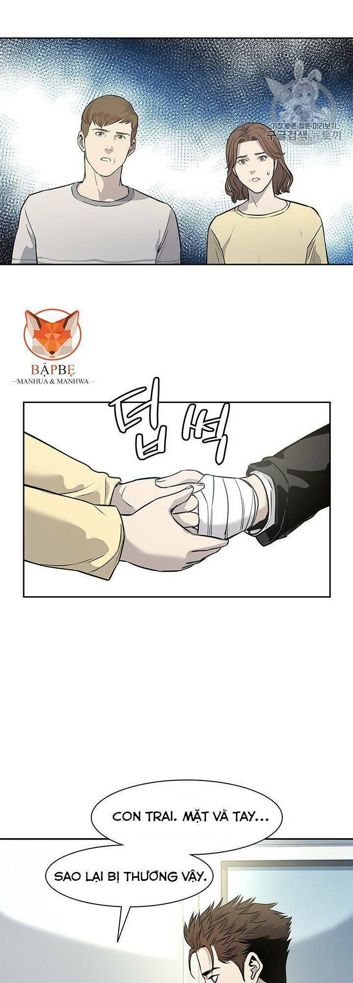 Đội Trưởng Lính Đánh Thuê Chapter 31 - Next Chapter 32