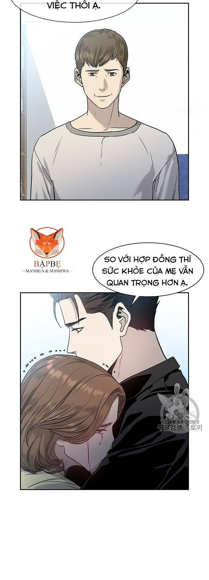 Đội Trưởng Lính Đánh Thuê Chapter 31 - Next Chapter 32