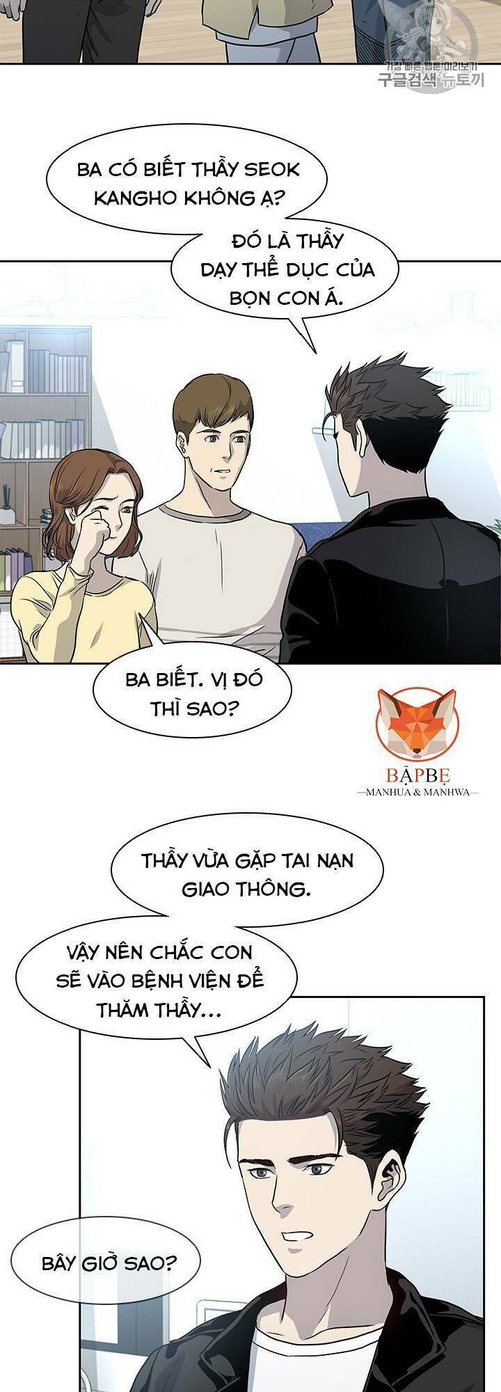 Đội Trưởng Lính Đánh Thuê Chapter 31 - Next Chapter 32