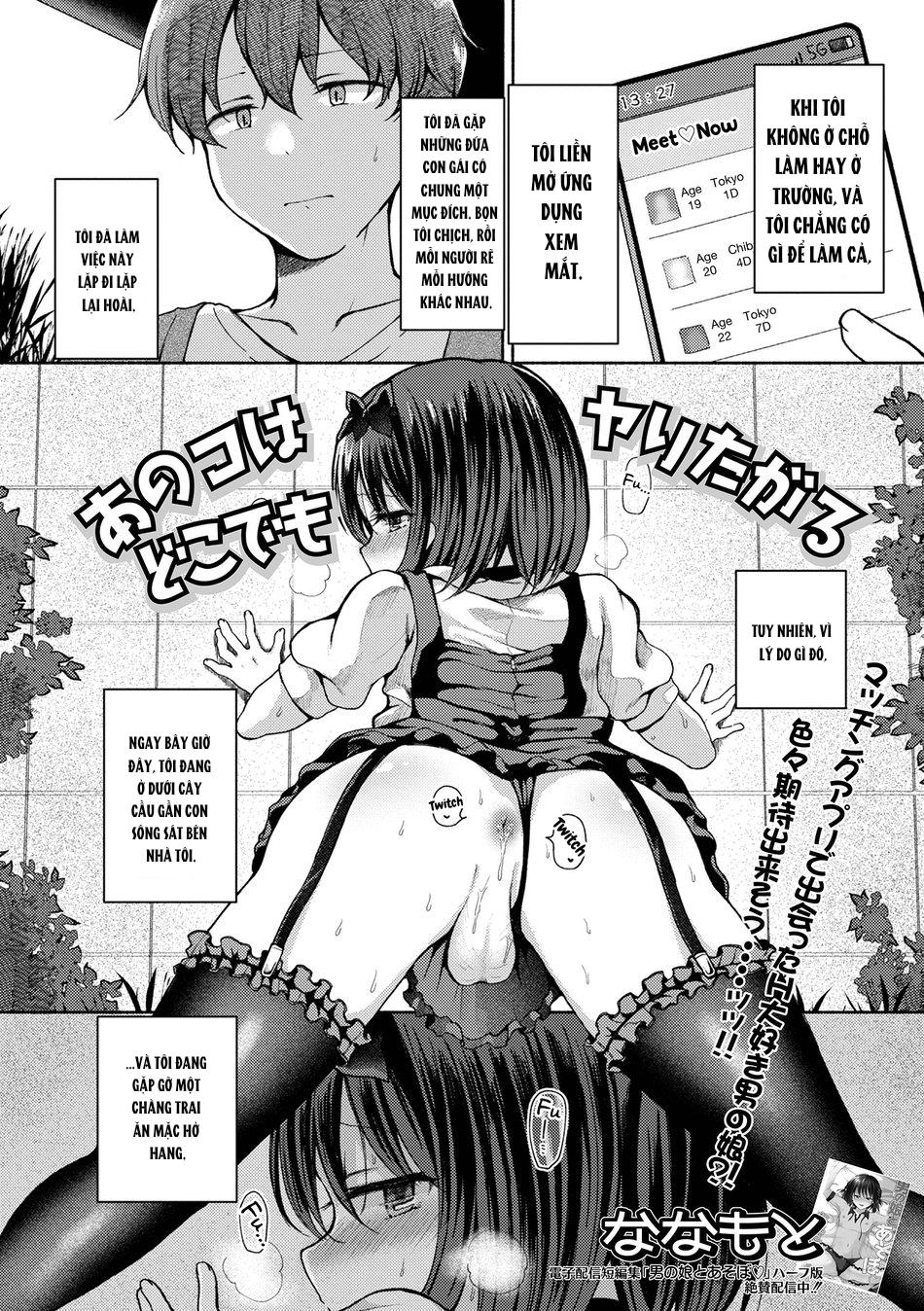 Doujinshi Tổng Hợp Chapter 80 - Next 