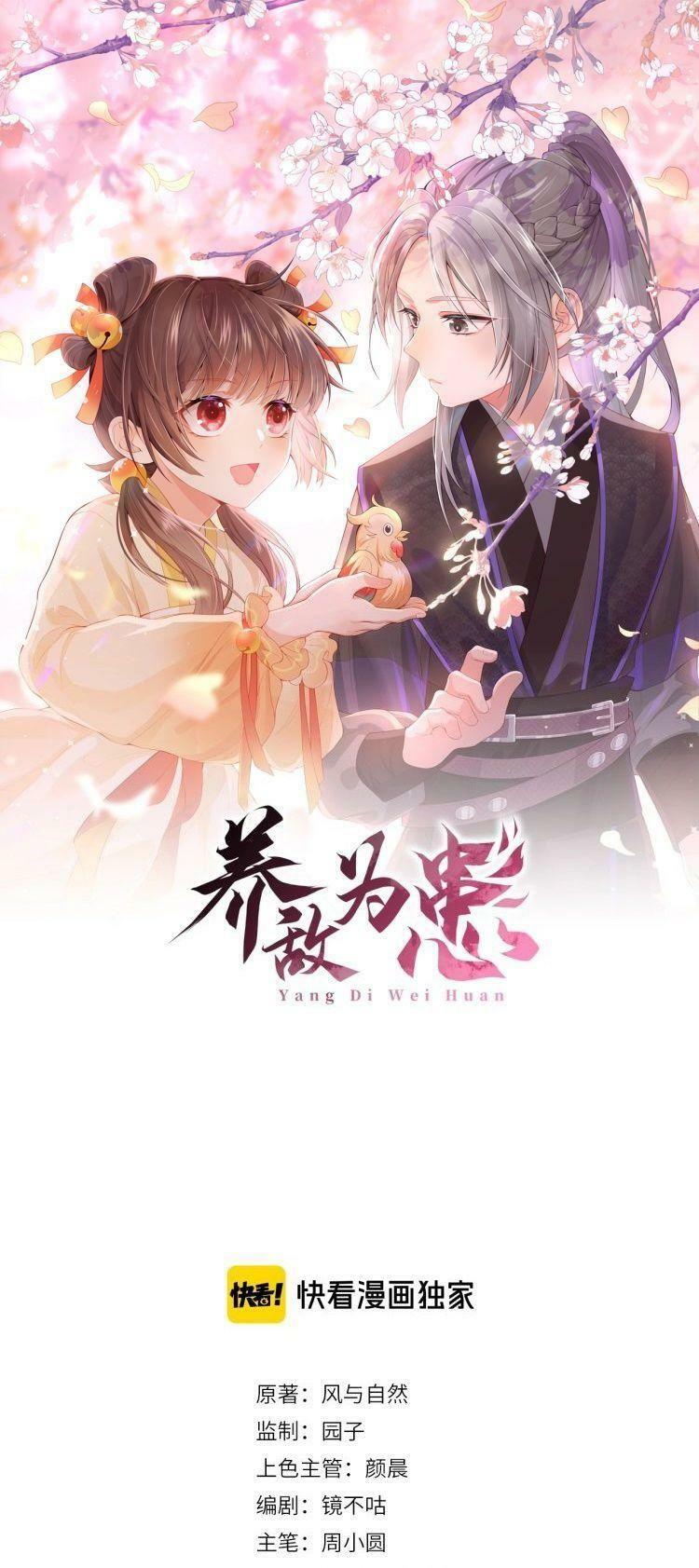 Dưỡng Địch Vi Hoạn Chapter 60 - Next Chapter 61