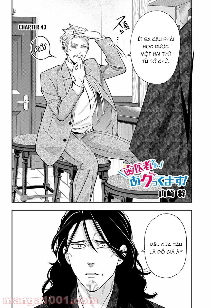 Excuse Me Dentist, It’s Touching Me! Chapter 43 - Trang 2