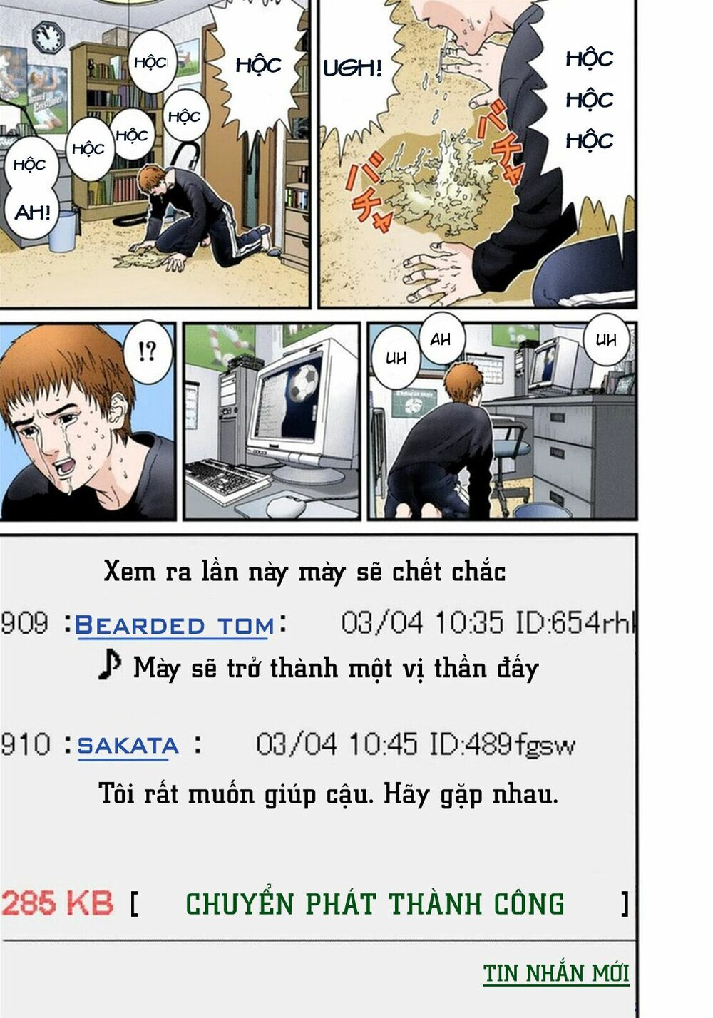 Gantz Full Color Chapter 109 - Next 