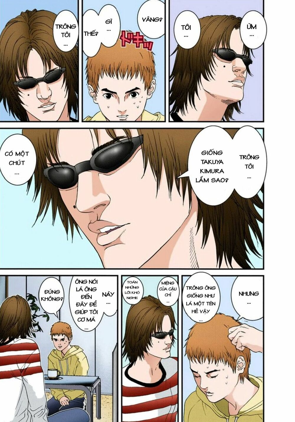 Gantz Full Color Chapter 109 - Next 