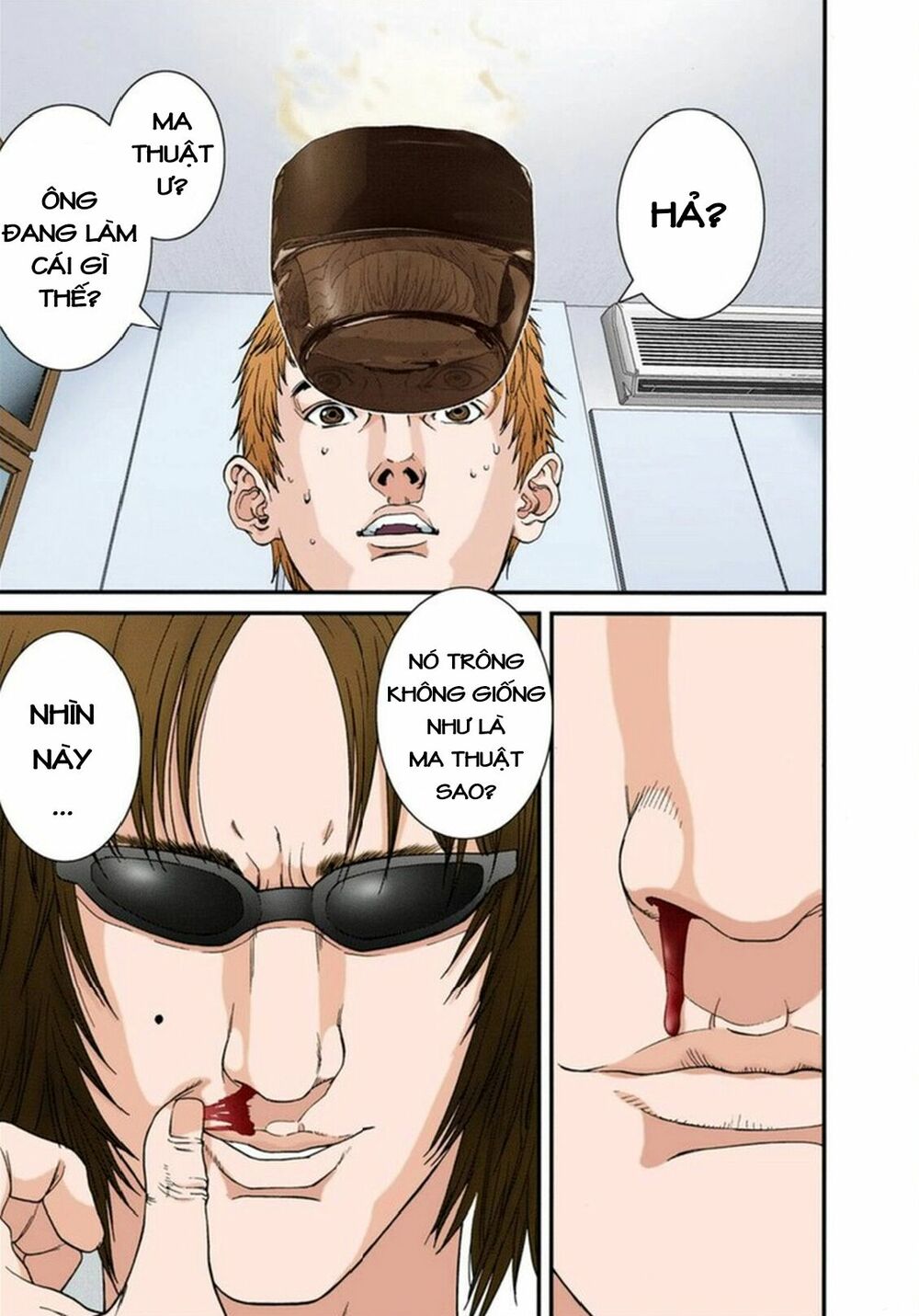 Gantz Full Color Chapter 109 - Next 