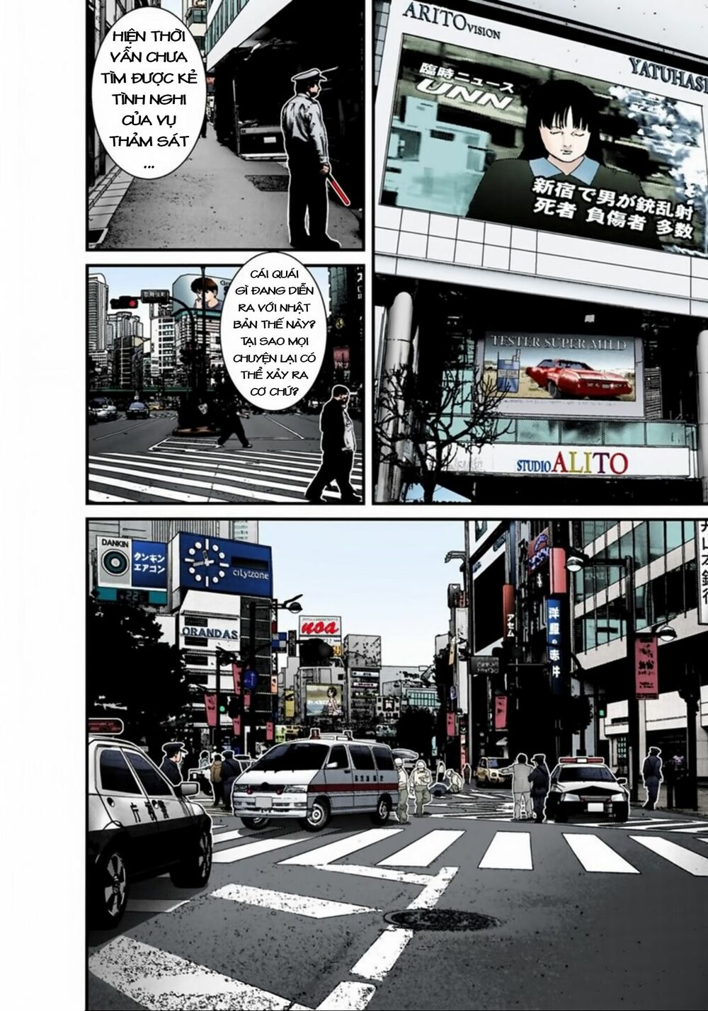 Gantz Full Color Chapter 132 - Next 