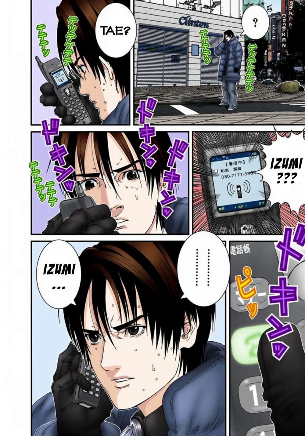 Gantz Full Color Chapter 132 - Next 