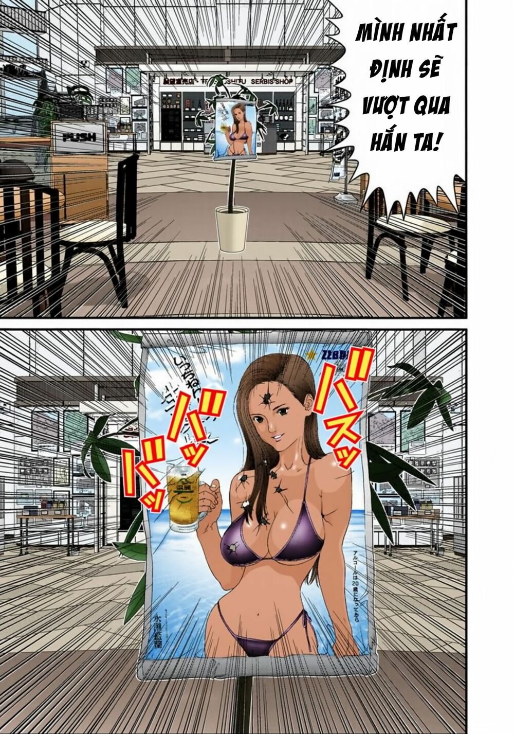 Gantz Full Color Chapter 132 - Next 