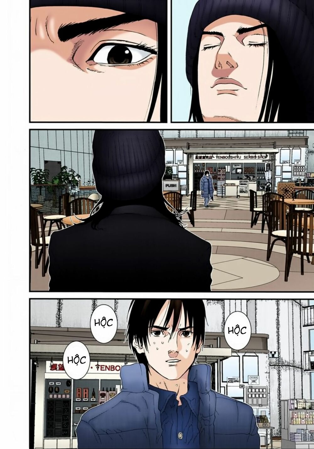 Gantz Full Color Chapter 132 - Next 