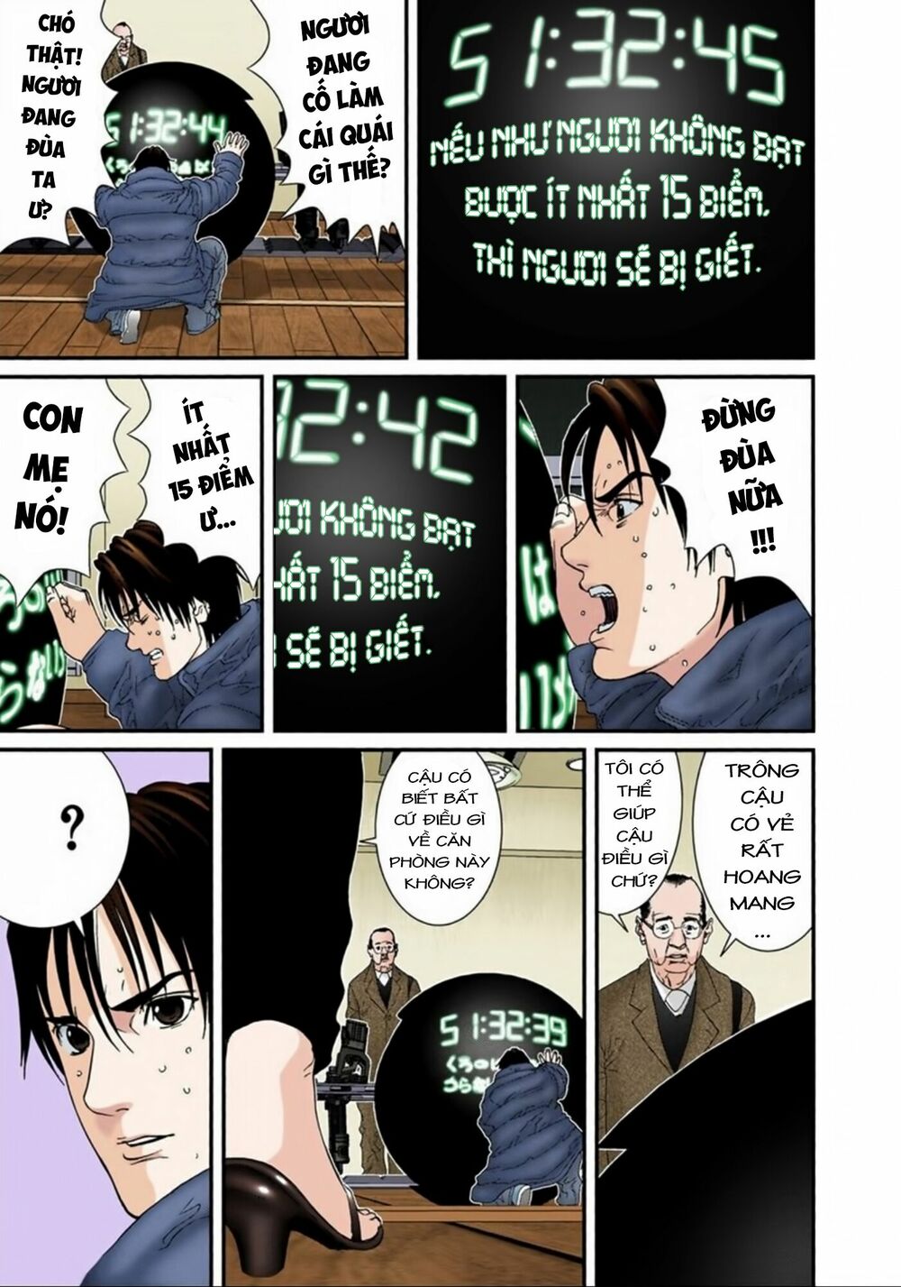 Gantz Full Color Chapter 136 - Next 