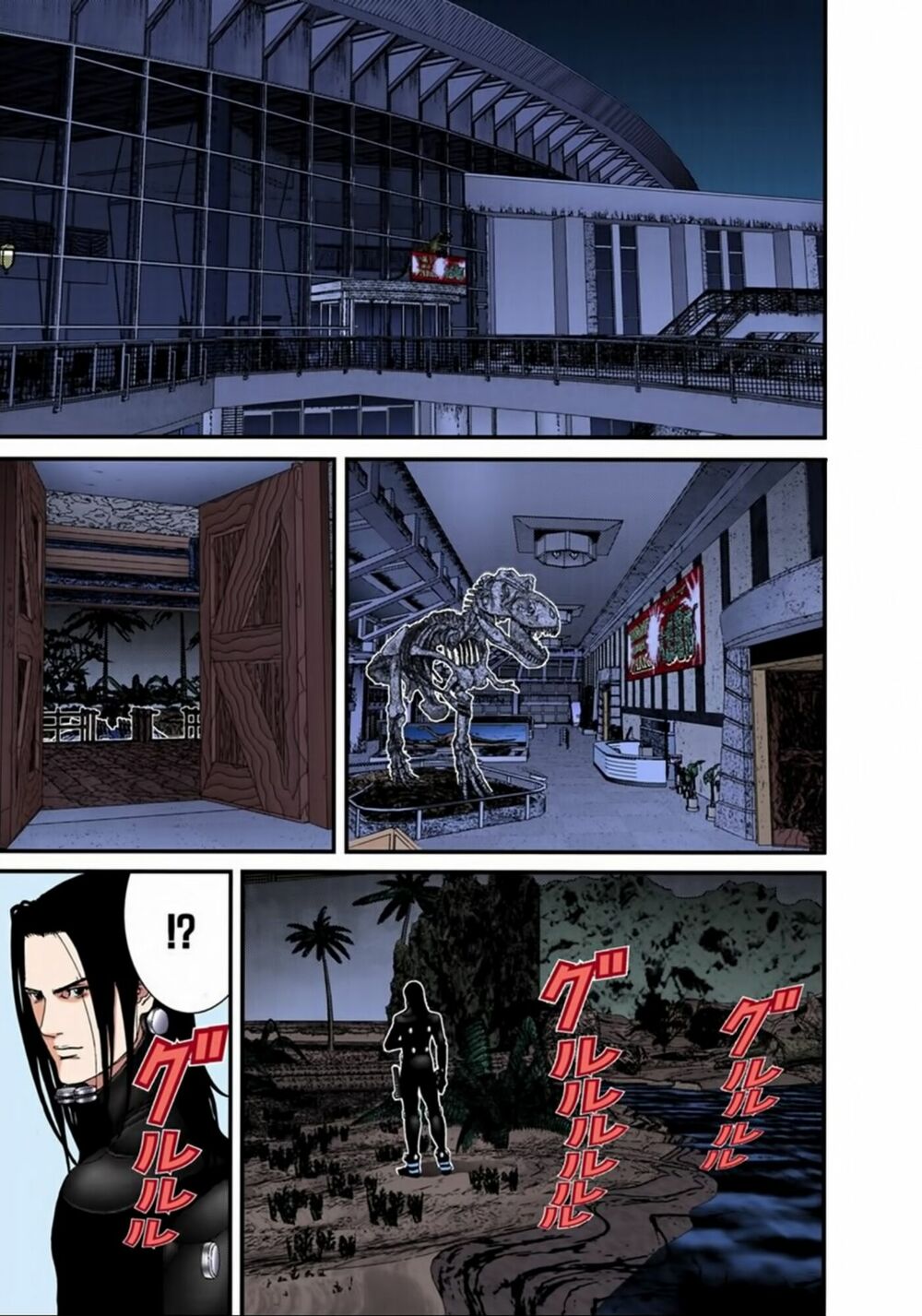 Gantz Full Color Chapter 136 - Next 