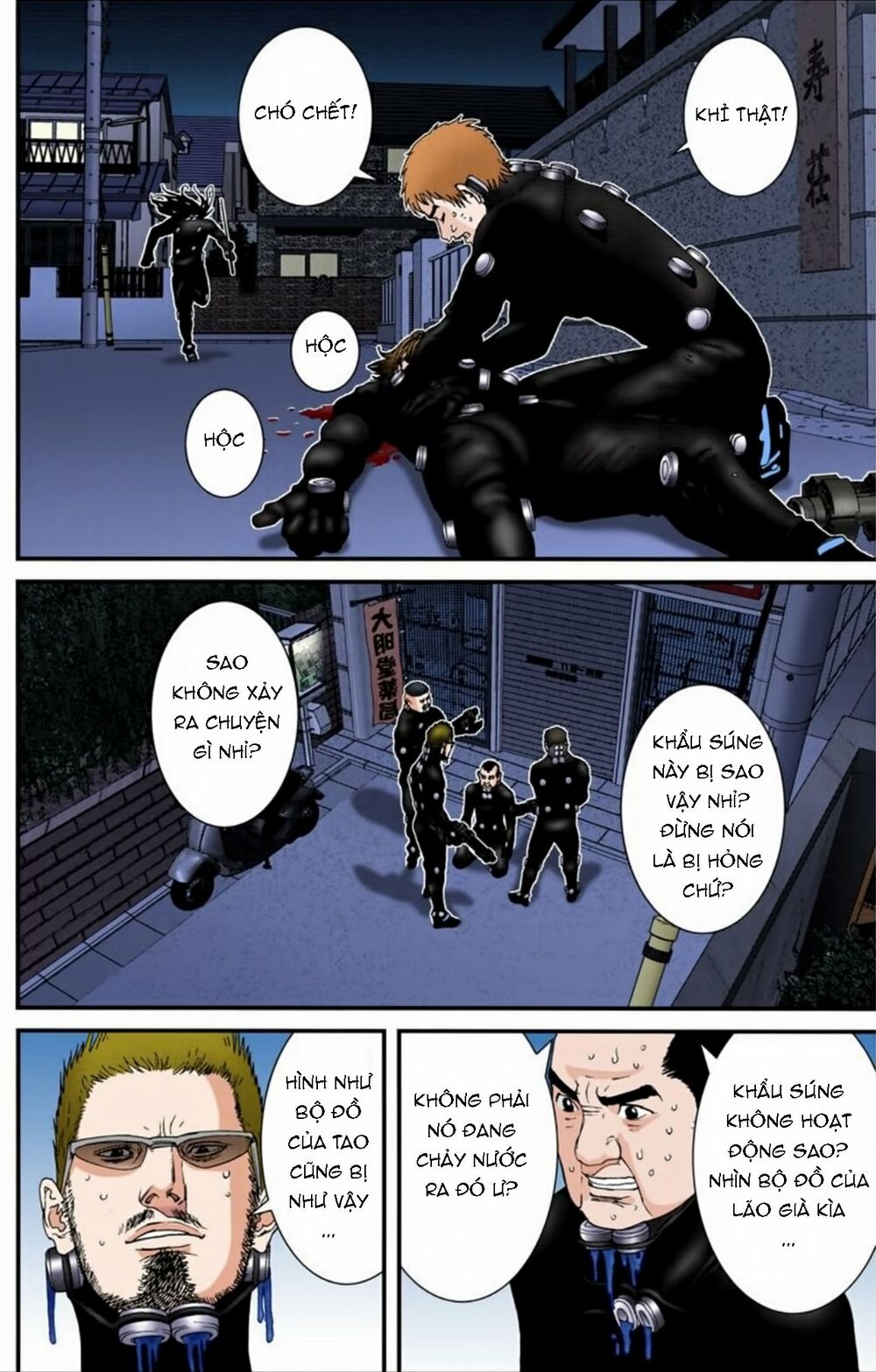 Gantz Full Color Chapter 179 - Next 