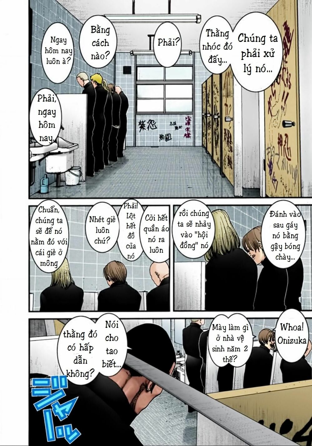 Gantz Full Color Chapter 27 - Next 