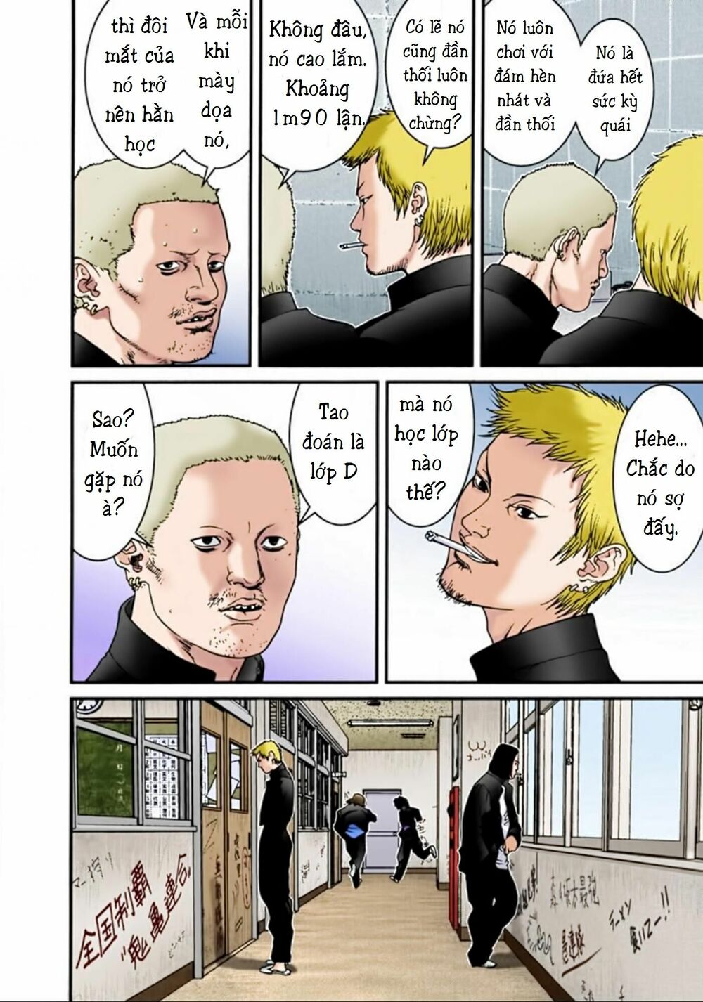 Gantz Full Color Chapter 27 - Next 