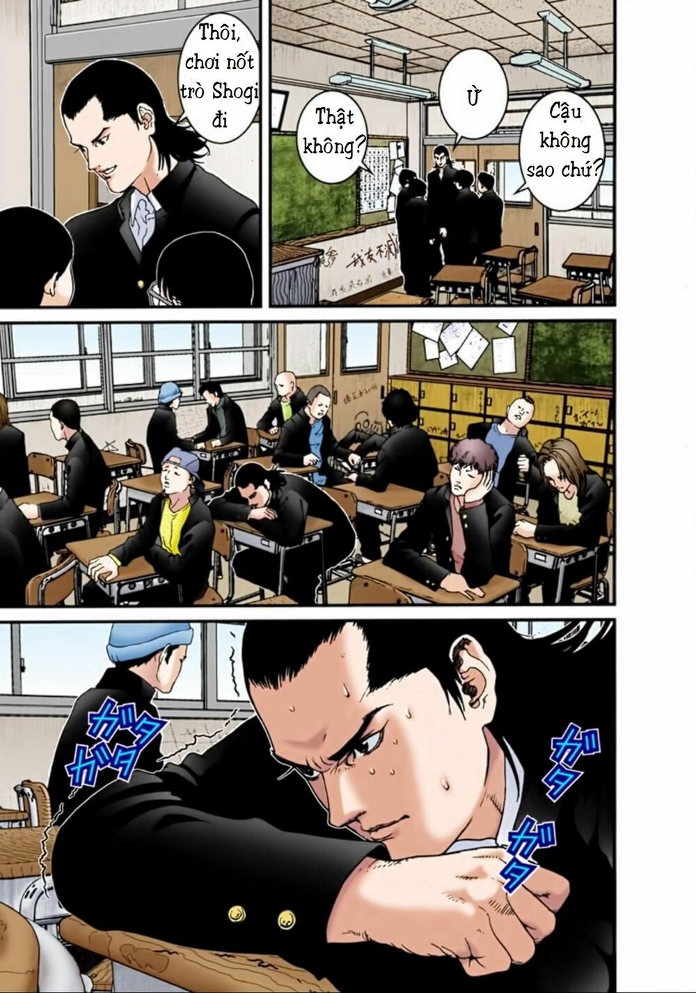 Gantz Full Color Chapter 27 - Next 