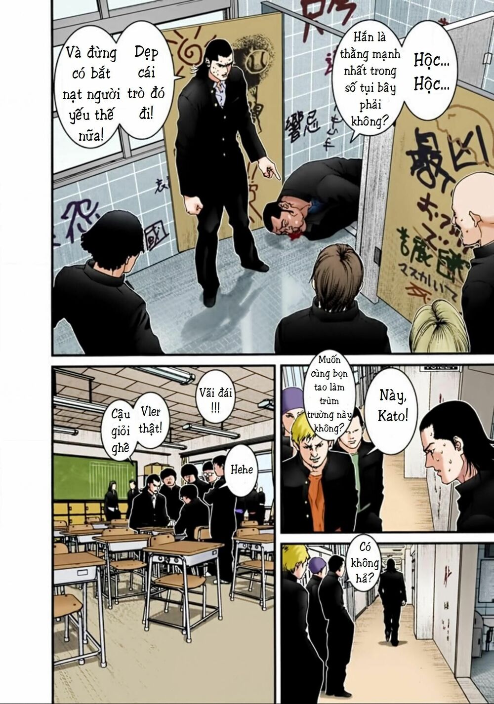 Gantz Full Color Chapter 27 - Next 