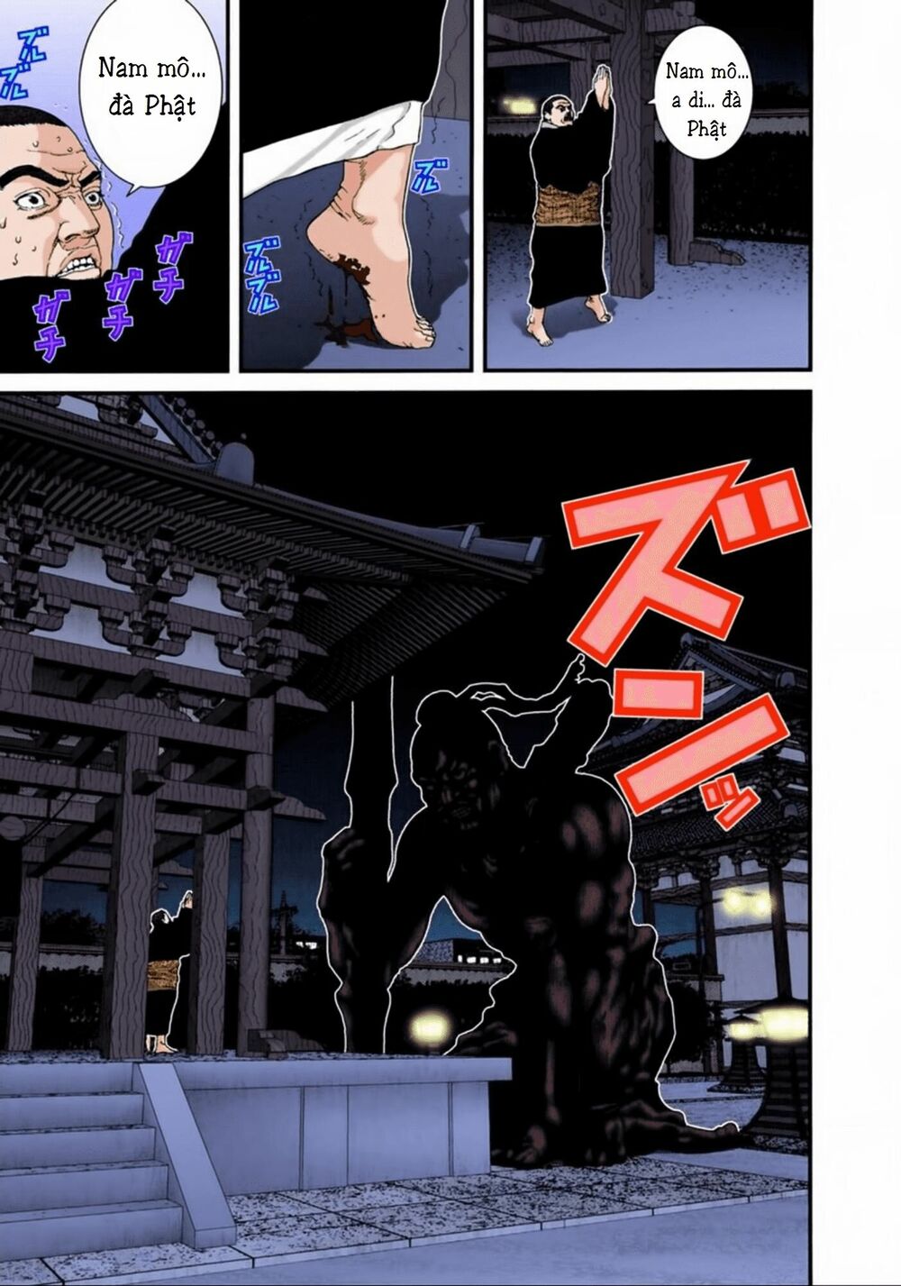 Gantz Full Color Chapter 63 - Next 