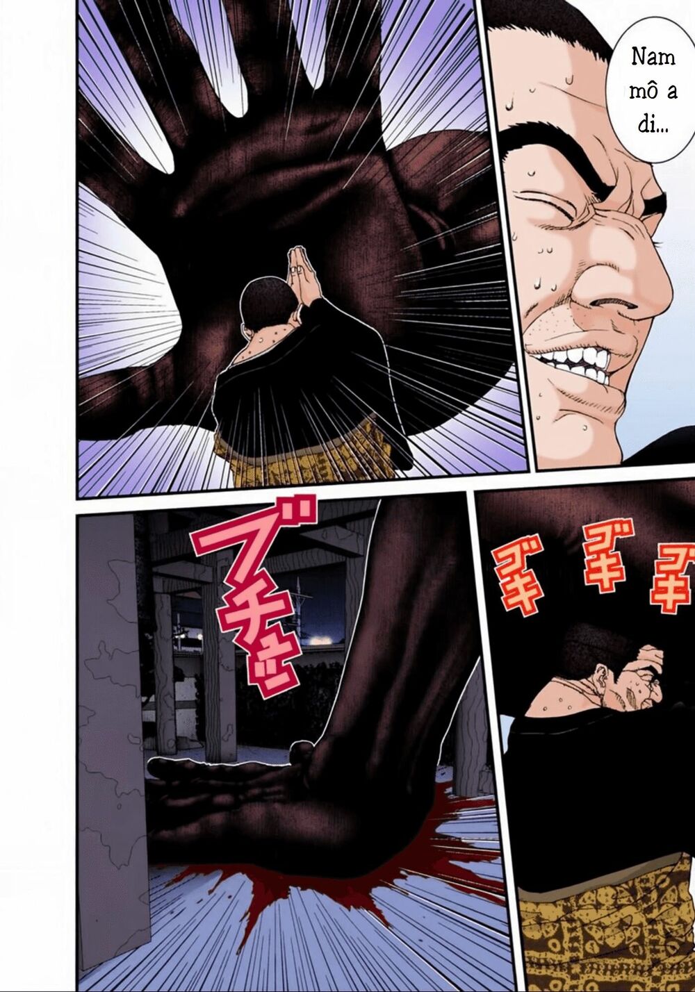 Gantz Full Color Chapter 63 - Next 