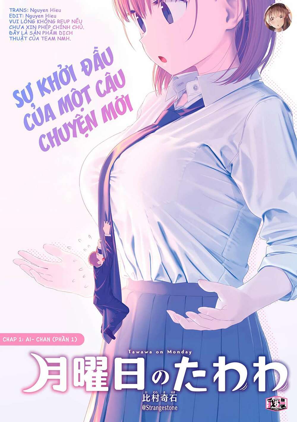 Getsuyoubi No Tawawa: Chương 1