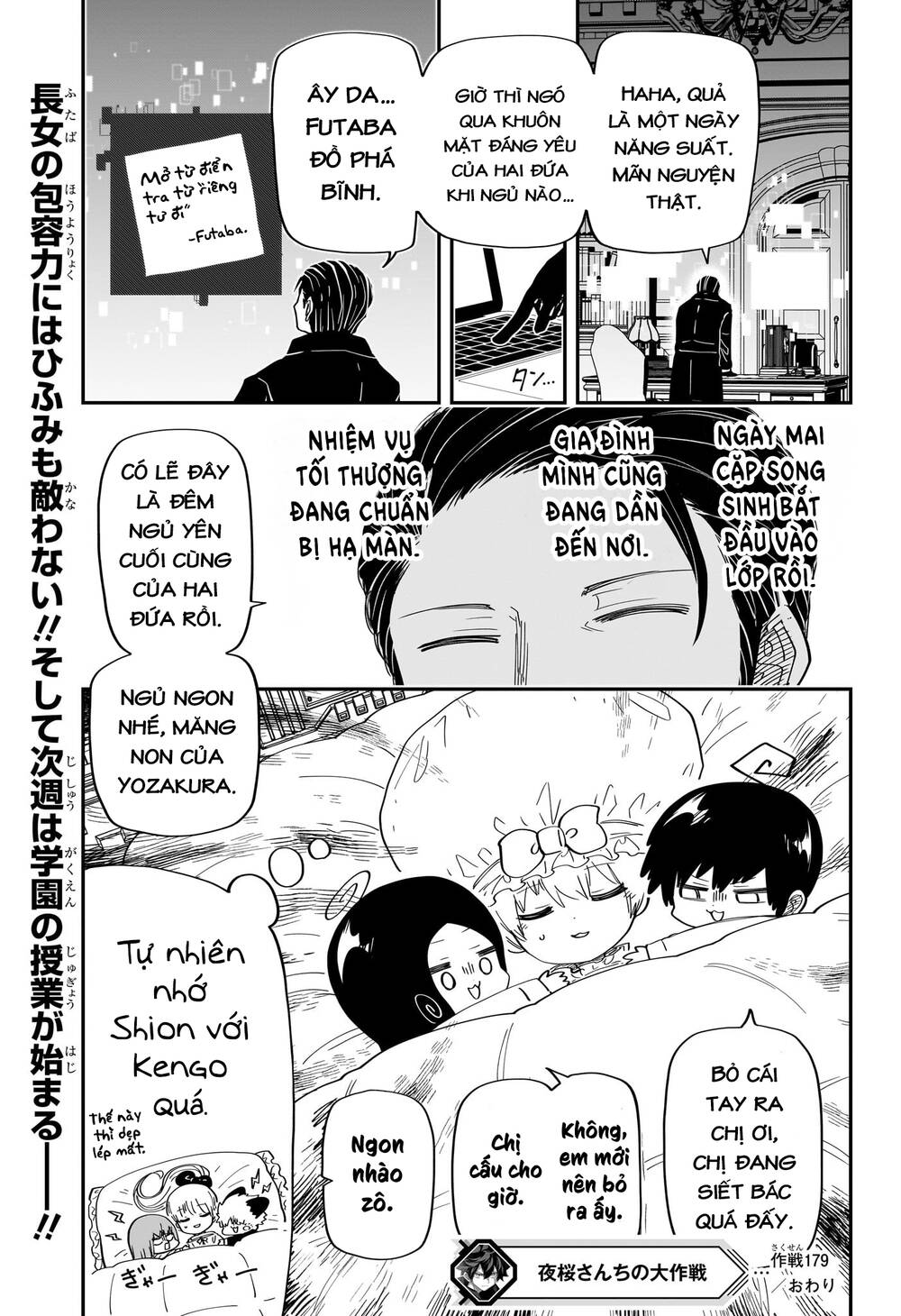 gia tộc điệp viên yozakura Chapter 179 - Next chapter 180