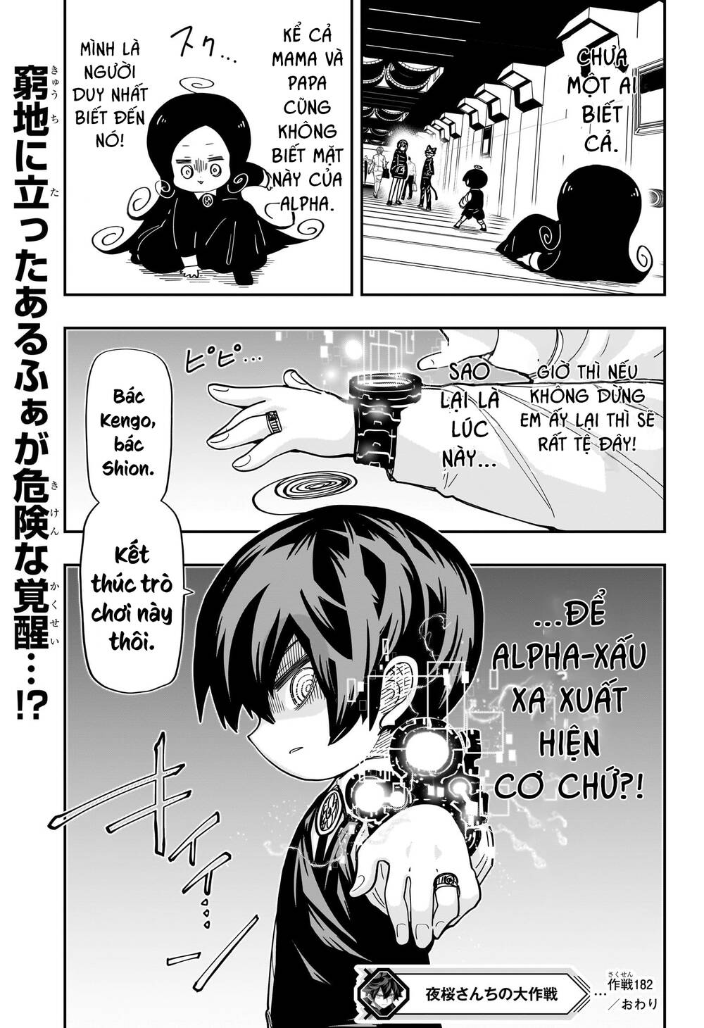 gia tộc điệp viên yozakura Chapter 182 - Next chapter 183