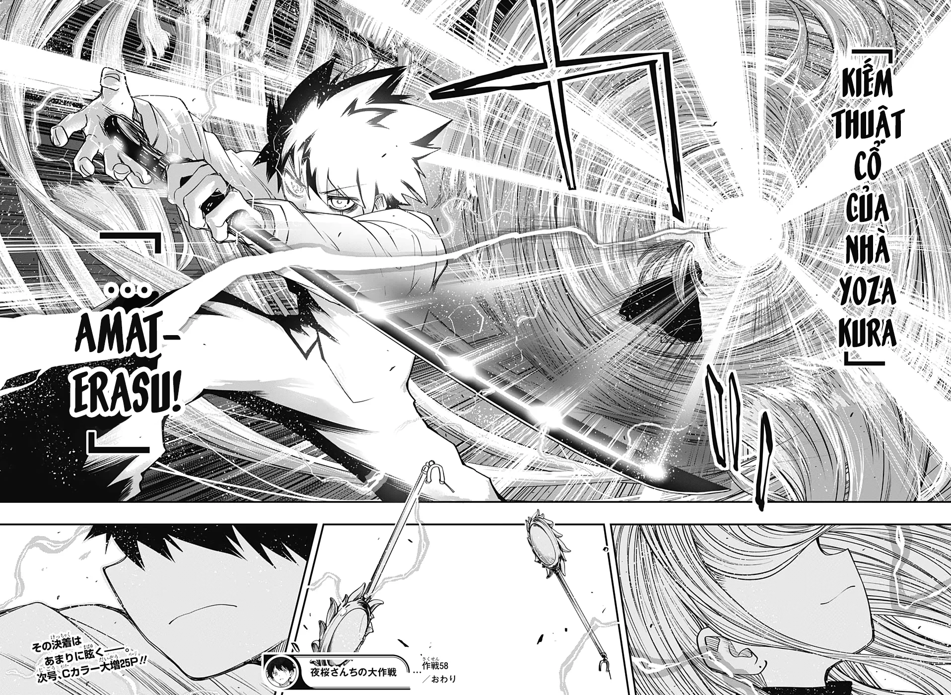 gia tộc điệp viên yozakura Chapter 58 - Next chapter 59: trạm cuối cùng