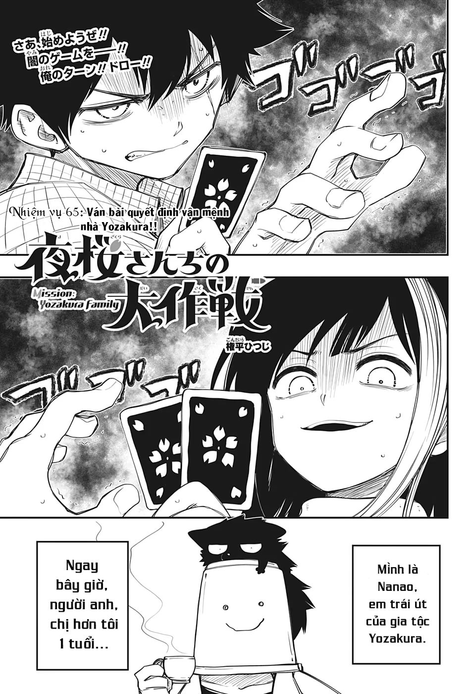 gia tộc điệp viên yozakura Chapter 65 - Next chapter 66: tiệc ngắm hoa anh đào