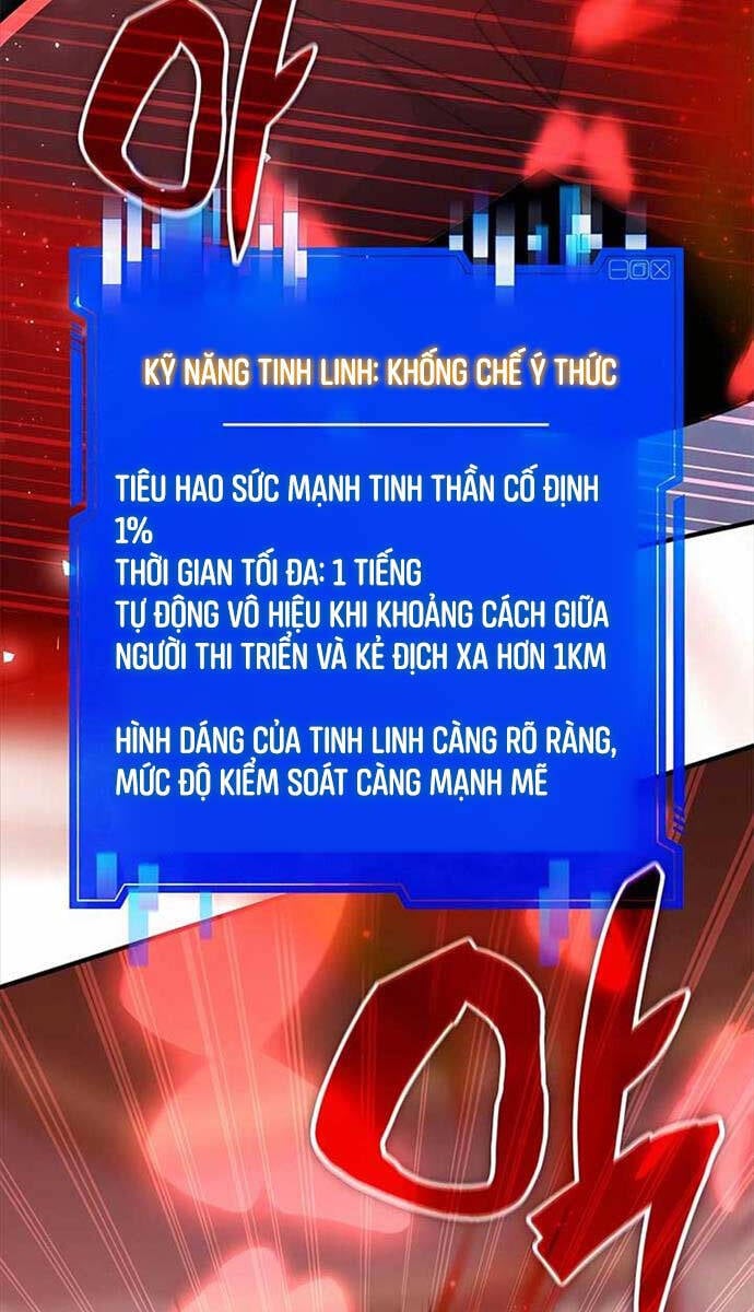 Giấc Mơ Trong Game Trở Thành Hiện Thực Chapter 43 - Trang 4