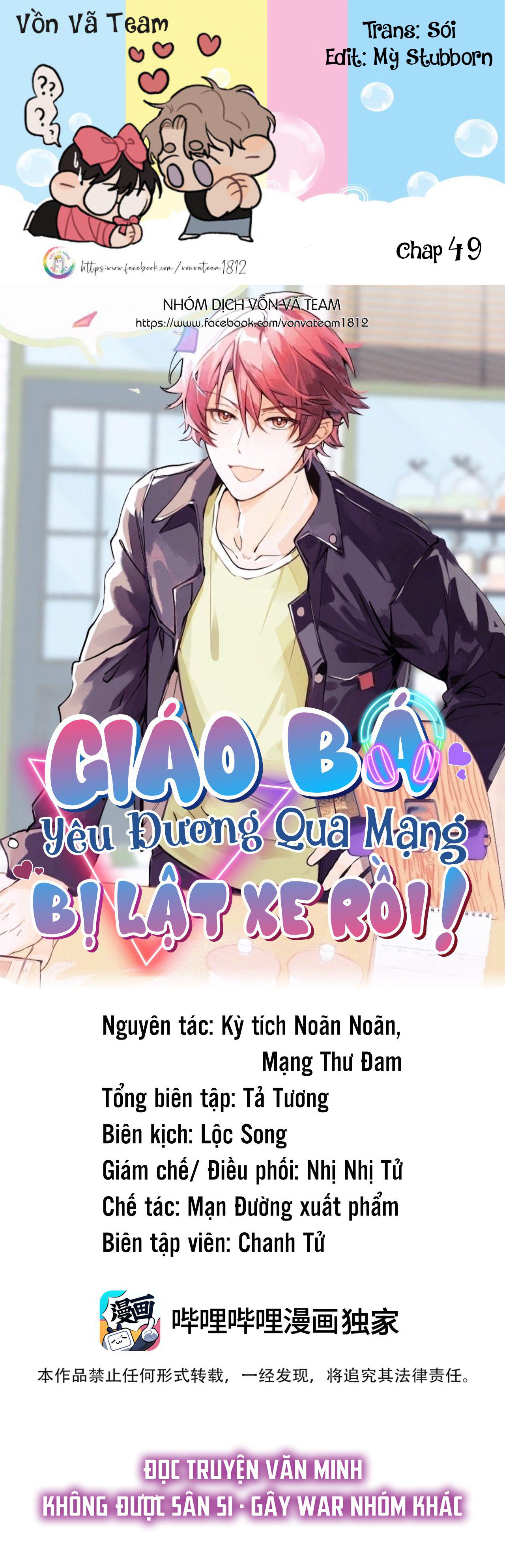 Giáo Bá Yêu Đương Qua Mạng Bị Lật Xe Rồi (END) Chapter 49 - Next Chapter 50