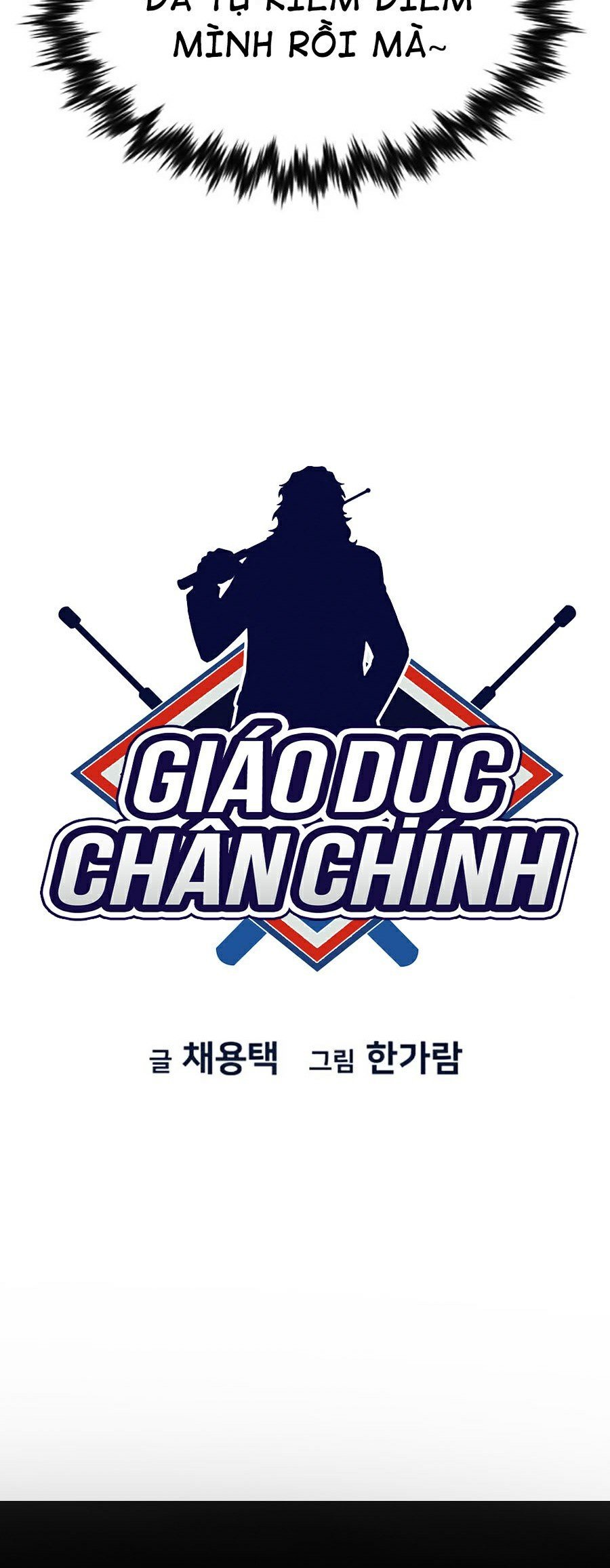 Giáo Dục Chân Chính Chapter 56 - Trang 3