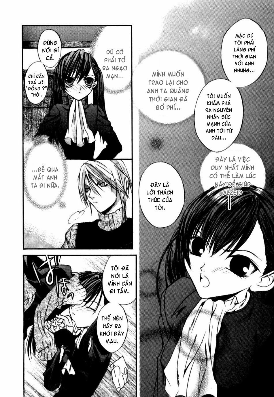 Hatenkou Yuugi Chapter 8 - Next Chapter 8