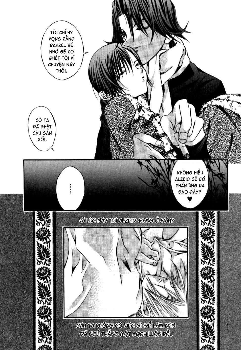 Hatenkou Yuugi Chapter 8 - Next Chapter 8