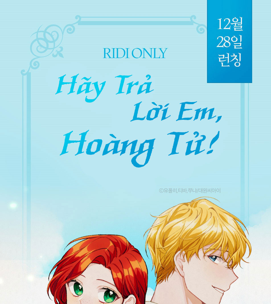 Hãy Trả Lời Em, Hoàng Tử!: Chương 1