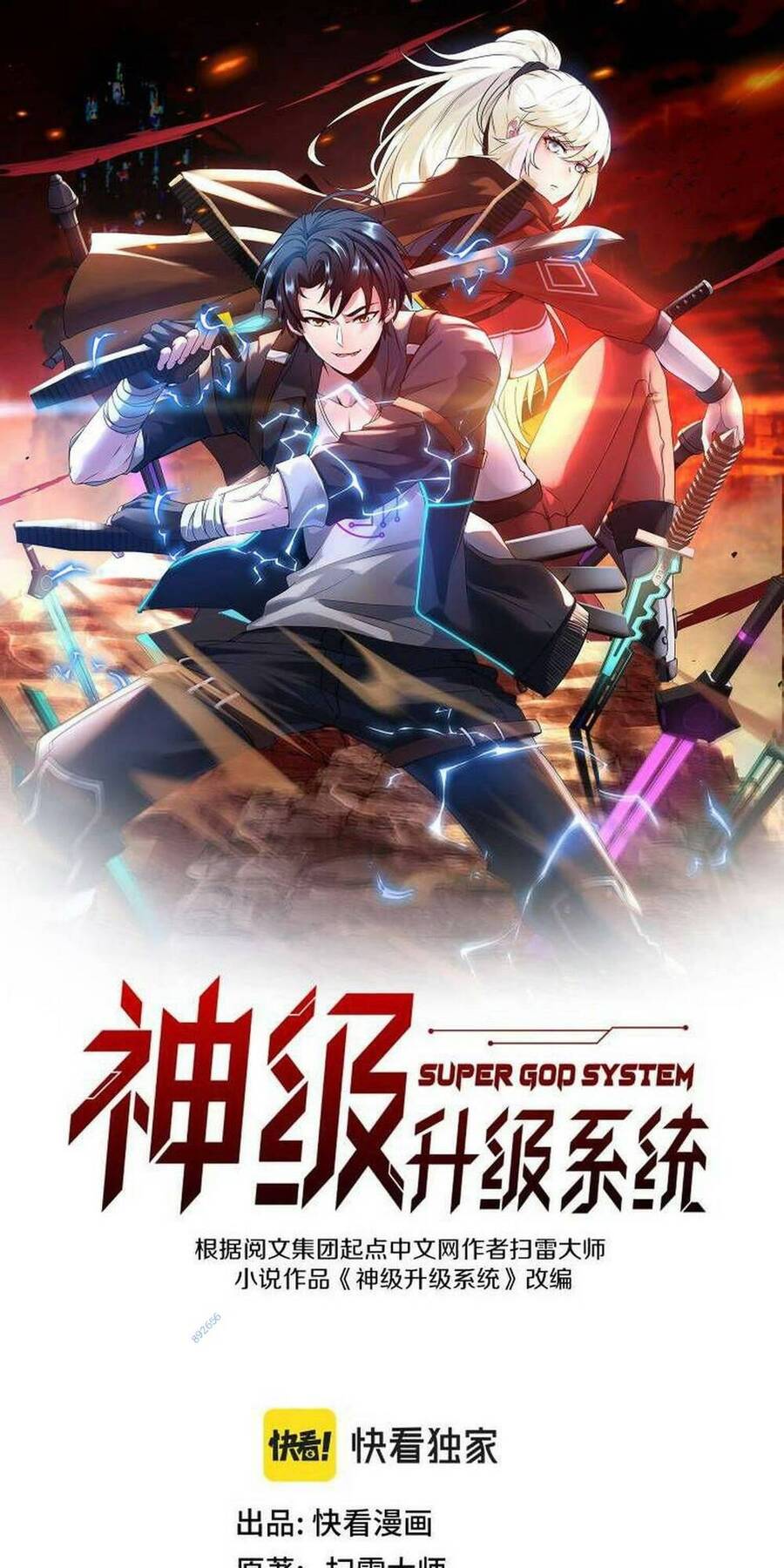 Hệ Thống Super God Chapter 87 - Trang 4