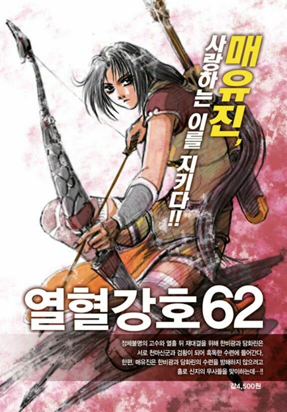 Hiệp Khách Giang Hồ Chapter 448 - Trang 2