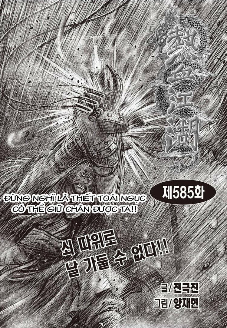 Hiệp Khách Giang Hồ Chapter 585 - Trang 3