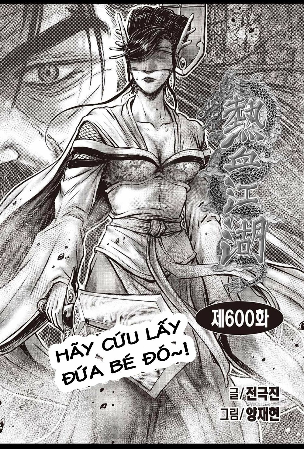 Hiệp Khách Giang Hồ Chapter 600 - Trang 3