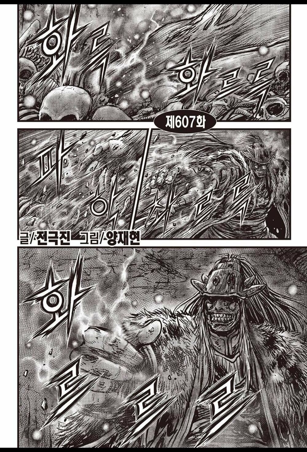 Hiệp Khách Giang Hồ Chapter 607 - Next Chapter 607.1