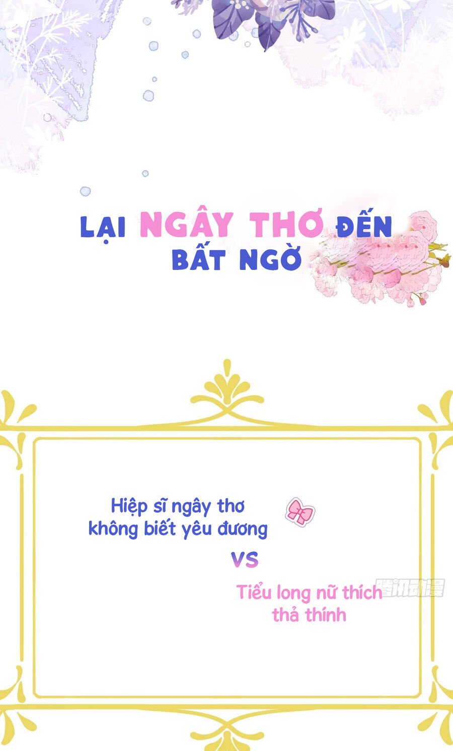 Hiệp Sĩ độc Quyền Của Long Nữ: ChÆ°Æ¡ng 1