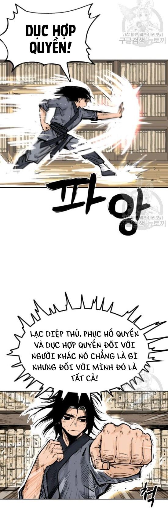 hỏa sơn quyền Chapter 2 - Next chương 3