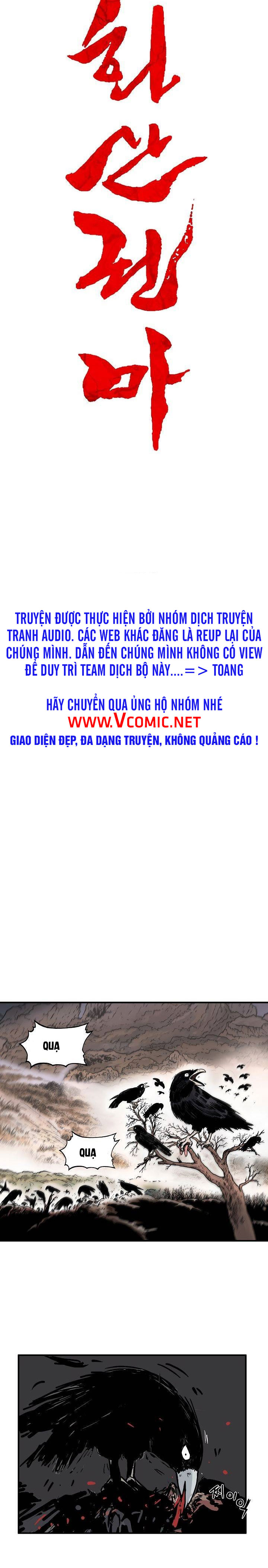 hỏa sơn quyền Chapter 33 - Next chương 34