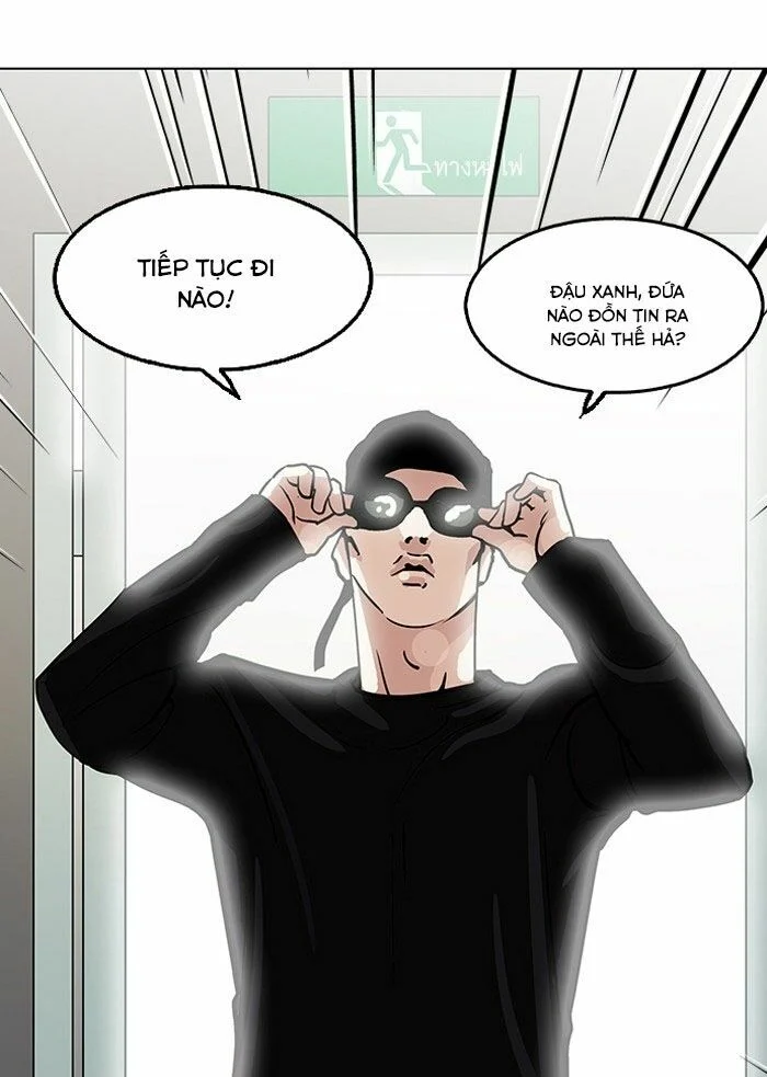 Hoán Đổi Diệu Kỳ Chapter 126 - Trang 3