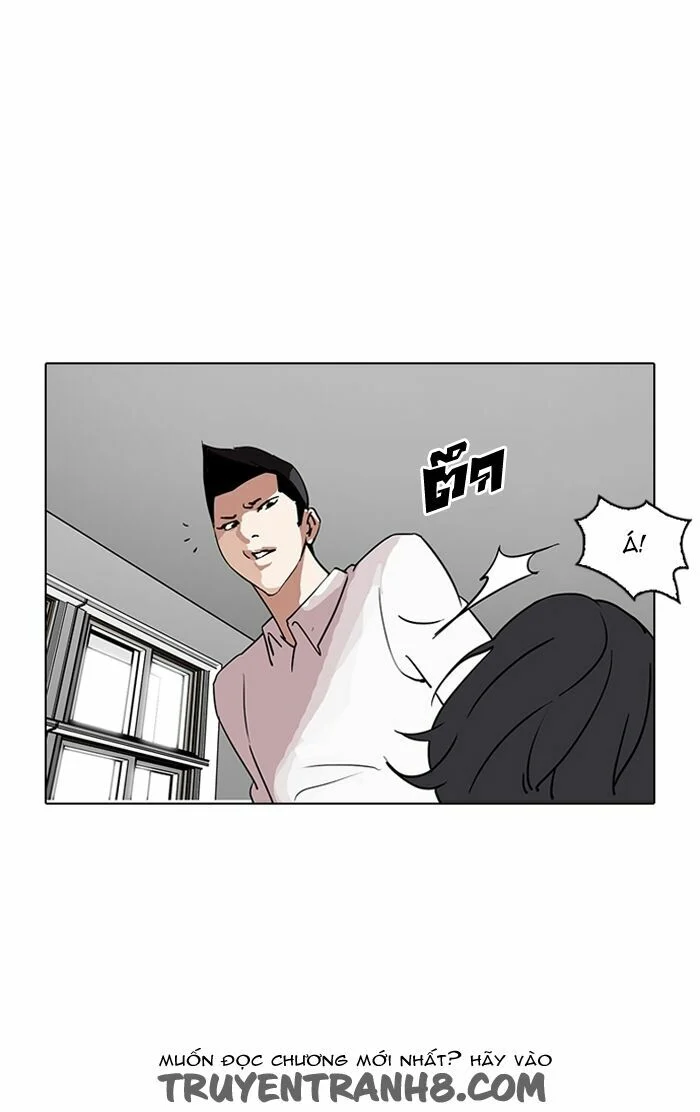 Hoán Đổi Diệu Kỳ Chapter 129 - Trang 3