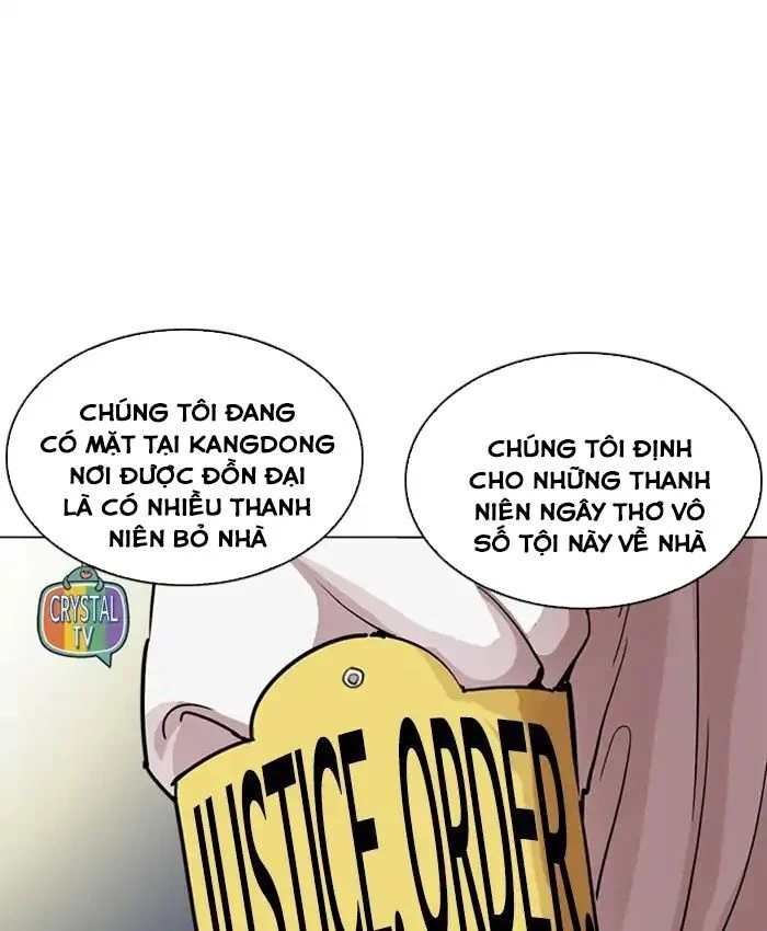 Hoán Đổi Diệu Kỳ Chapter 220 - Trang 3