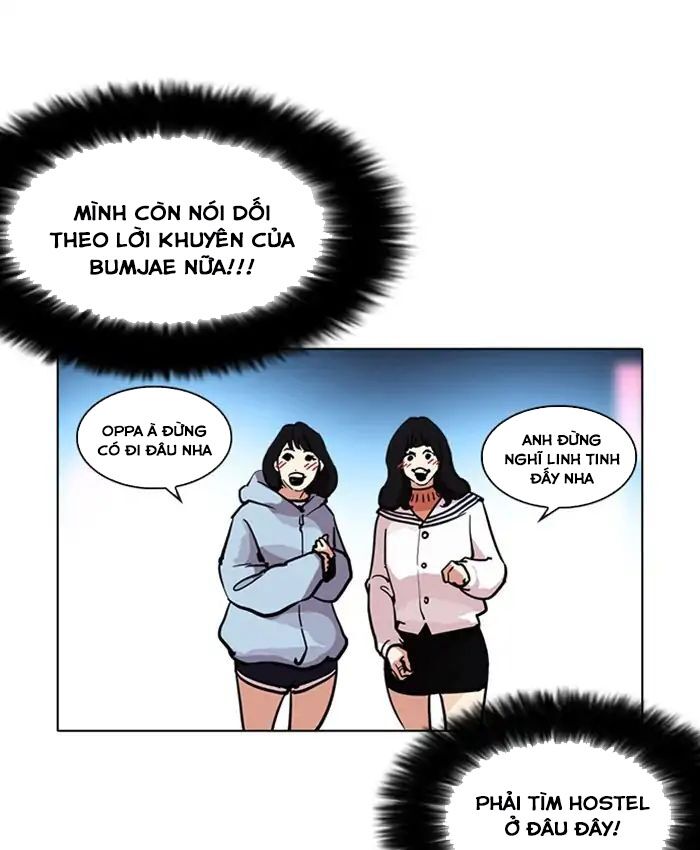 Hoán Đổi Diệu Kỳ Chapter 220 - Trang 3