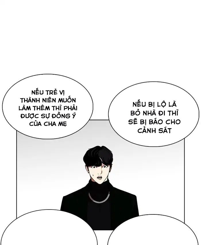 Hoán Đổi Diệu Kỳ Chapter 220 - Trang 3