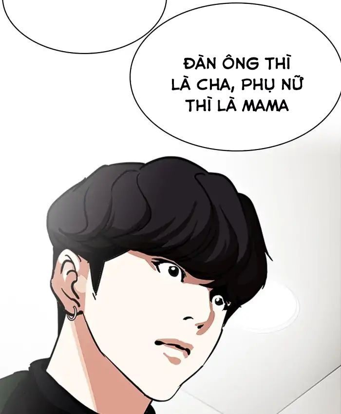 Hoán Đổi Diệu Kỳ Chapter 220 - Trang 3