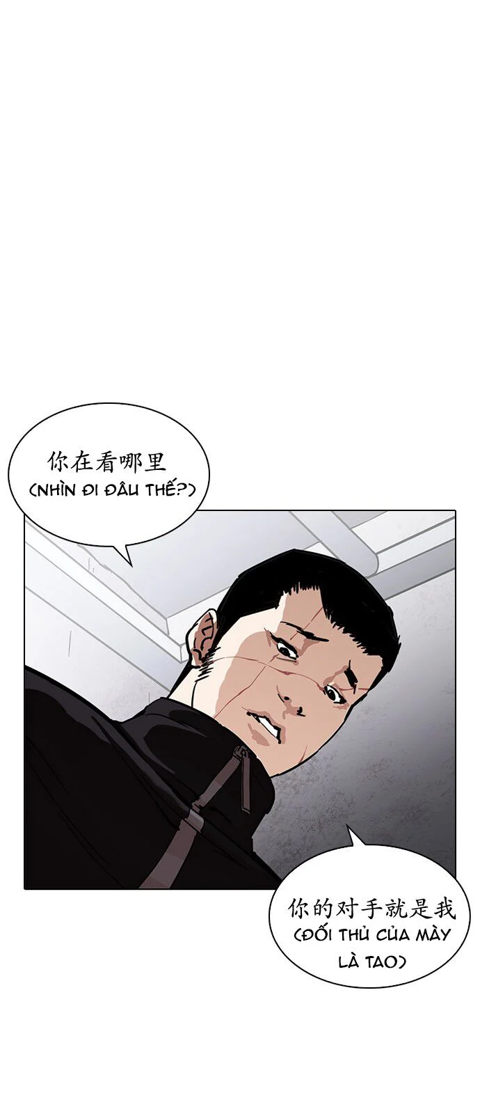 Hoán Đổi Diệu Kỳ Chapter 227 - Trang 3