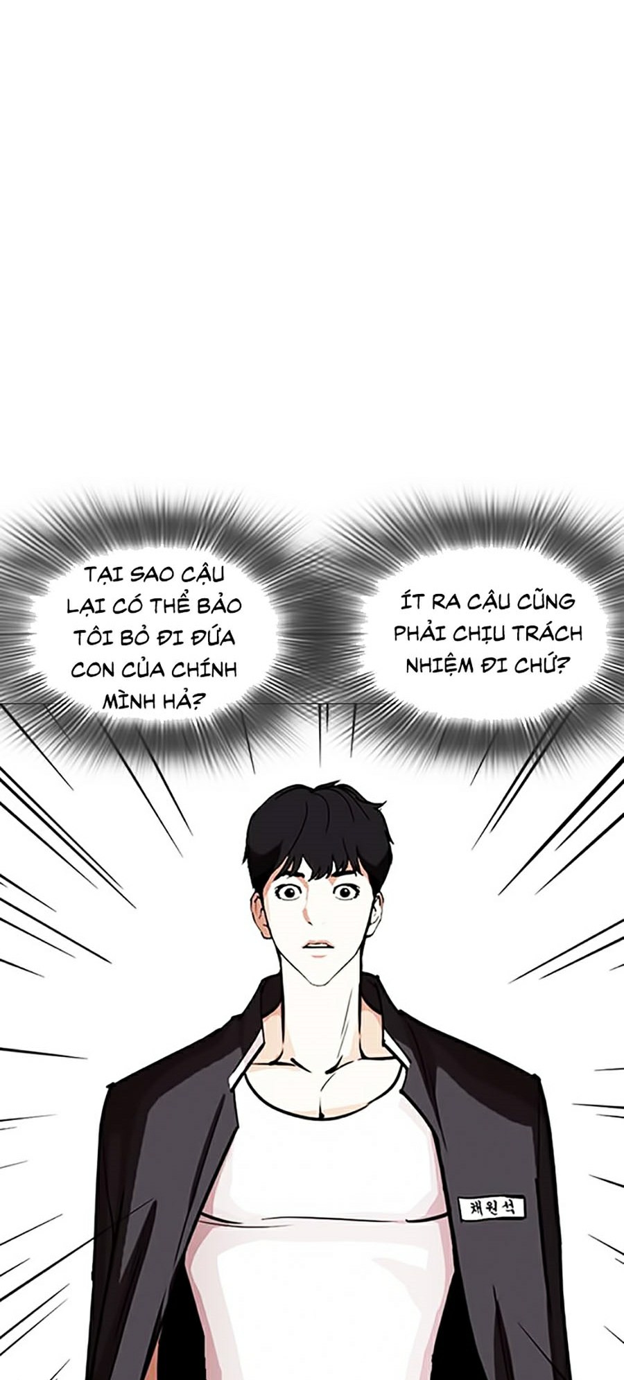 Hoán Đổi Diệu Kỳ Chapter 246 - Trang 3